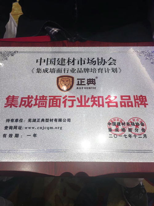 冬日裝修新選擇 信息系統(tǒng)集成服務(wù)與集成墻面，讓您提前入住理想家園