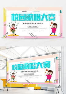 精品比賽廣告設計模板下載指南 聚焦賽事策劃，盡在熊貓辦公