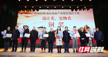 首屆中國南岳旅游產品創意設計大賽圓滿落幕，打造文旅融合“南岳模式”新篇章