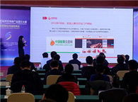 2018年首屆河北電商產(chǎn)品設(shè)計大賽總決賽盛況與承辦管理紀(jì)實