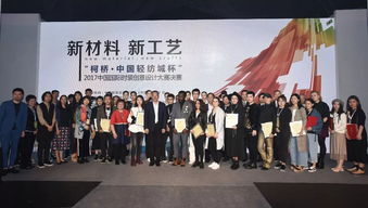 揭曉！輕紡城杯2017中國國際時裝創意設計大賽獲獎作品震撼登場