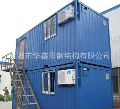 為什么蕪湖華鑫彩鋼是您搭建活動房的優選推薦商家？