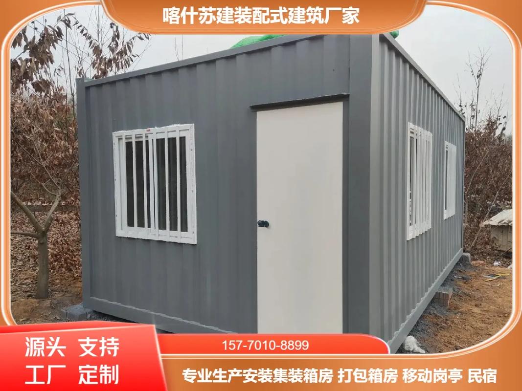 巴音郭楞活動房定制 品質與售后并重，助力工廠高效運營