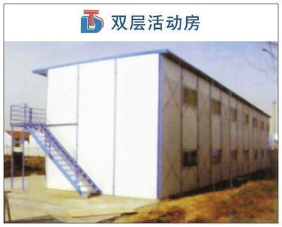 品質(zhì)鑄就信賴，感恩回饋客戶——蘇州天地彩鋼制造公司活動房供應(yīng)